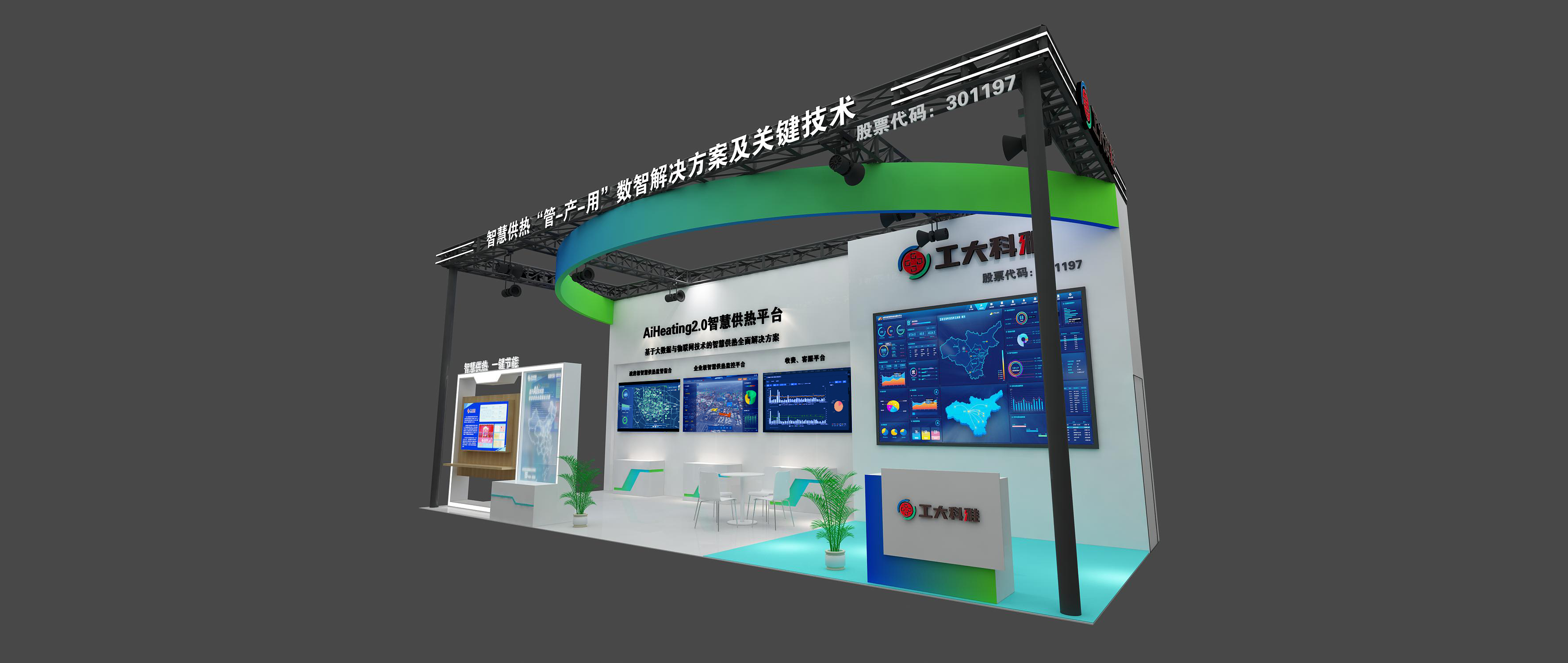 ÊýÖǸ³ÄÜØ·Ç·²¹ú¼ÊÊÜÑû²ÎÕ¹2023Öйú¹ú¼ÊÊý×Ö¾¼ÃÕ¹ÀÀ»á(ͼ2) 11.png