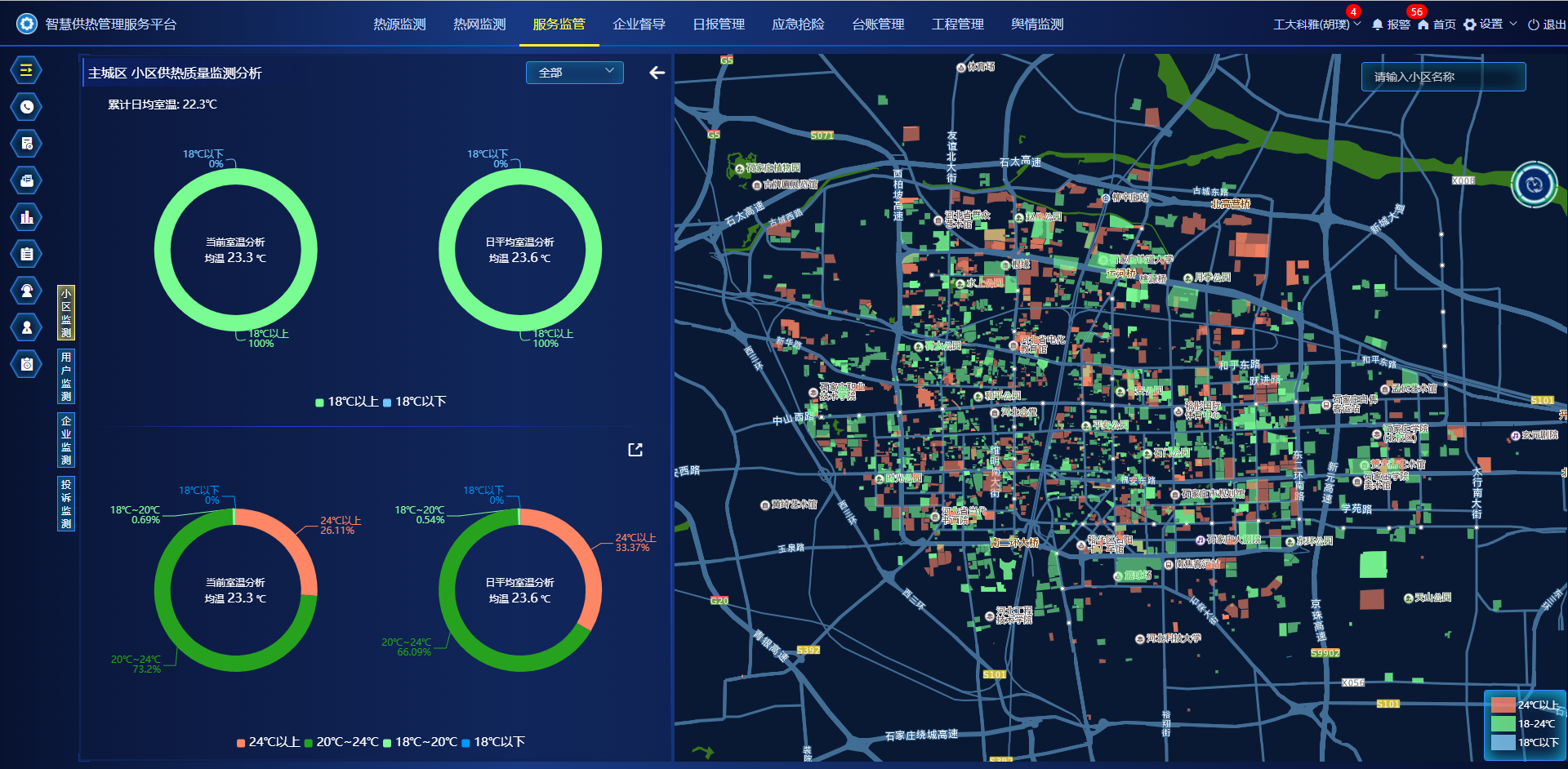 ÊýÖǸ³ÄÜØ·Ç·²¹ú¼ÊÊÜÑû²ÎÕ¹2023Öйú¹ú¼ÊÊý×Ö¾¼ÃÕ¹ÀÀ»á(ͼ4) 6.1·þÎñî¿Ïµ£¨Ð¡Çø£©.png