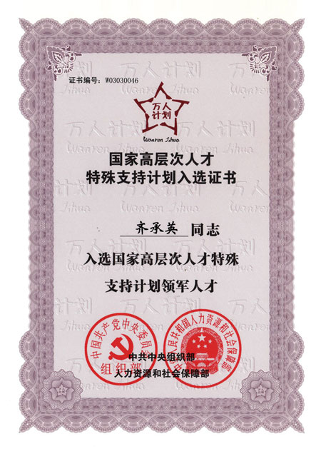 ���³����(ͼ2)