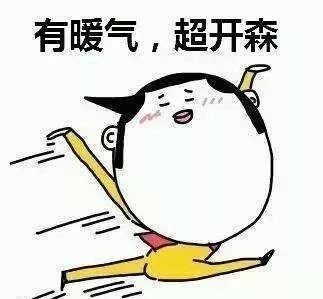 Ϊʲô˵������ů���²����22�����������(ͼ1)