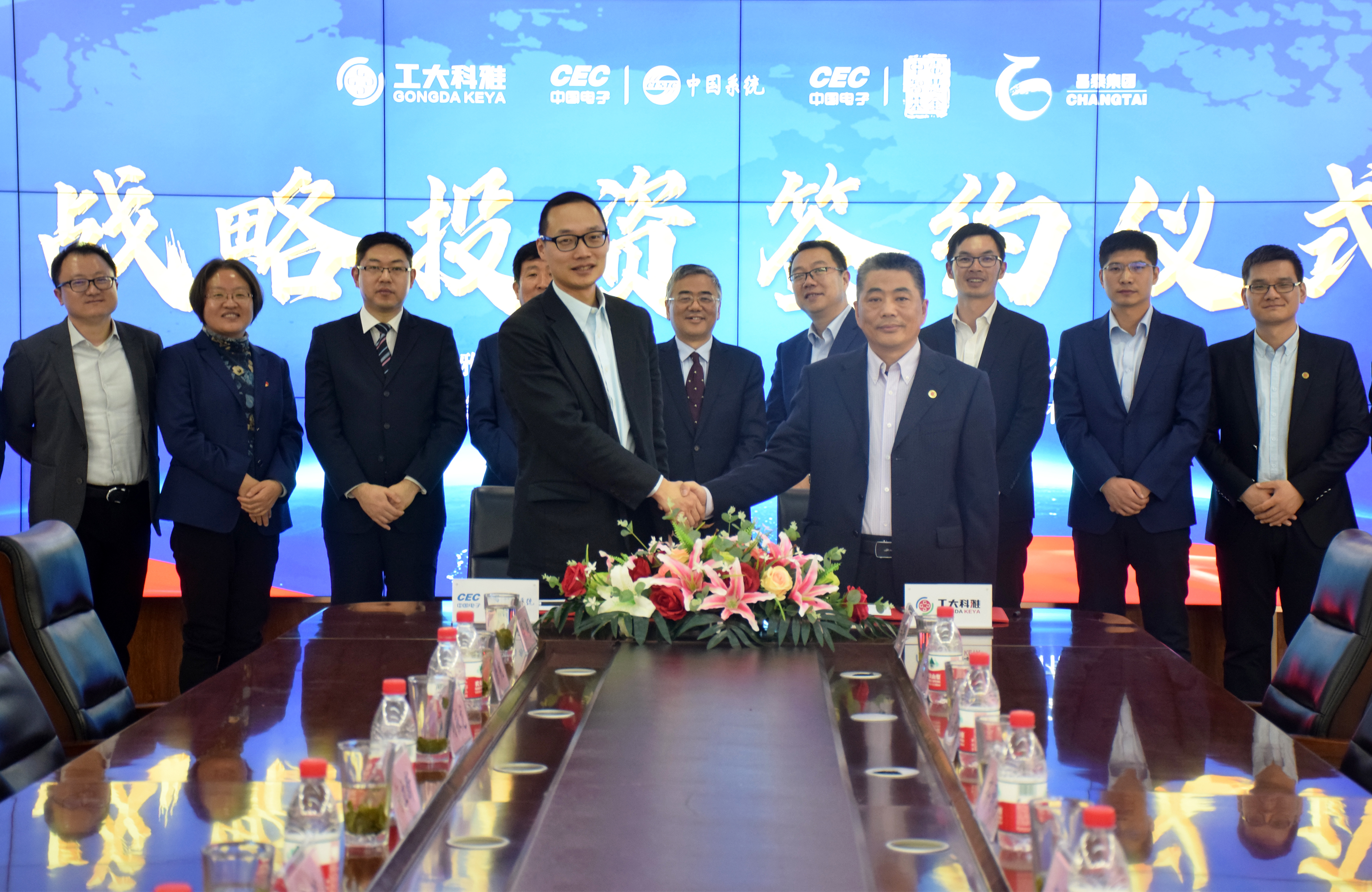 ���ذ����۽����ֶ�����ʵ�ֹ�ҵЭͬ�������Ƿ�����������Ԫ��ս��Ͷ��(ͼ7)