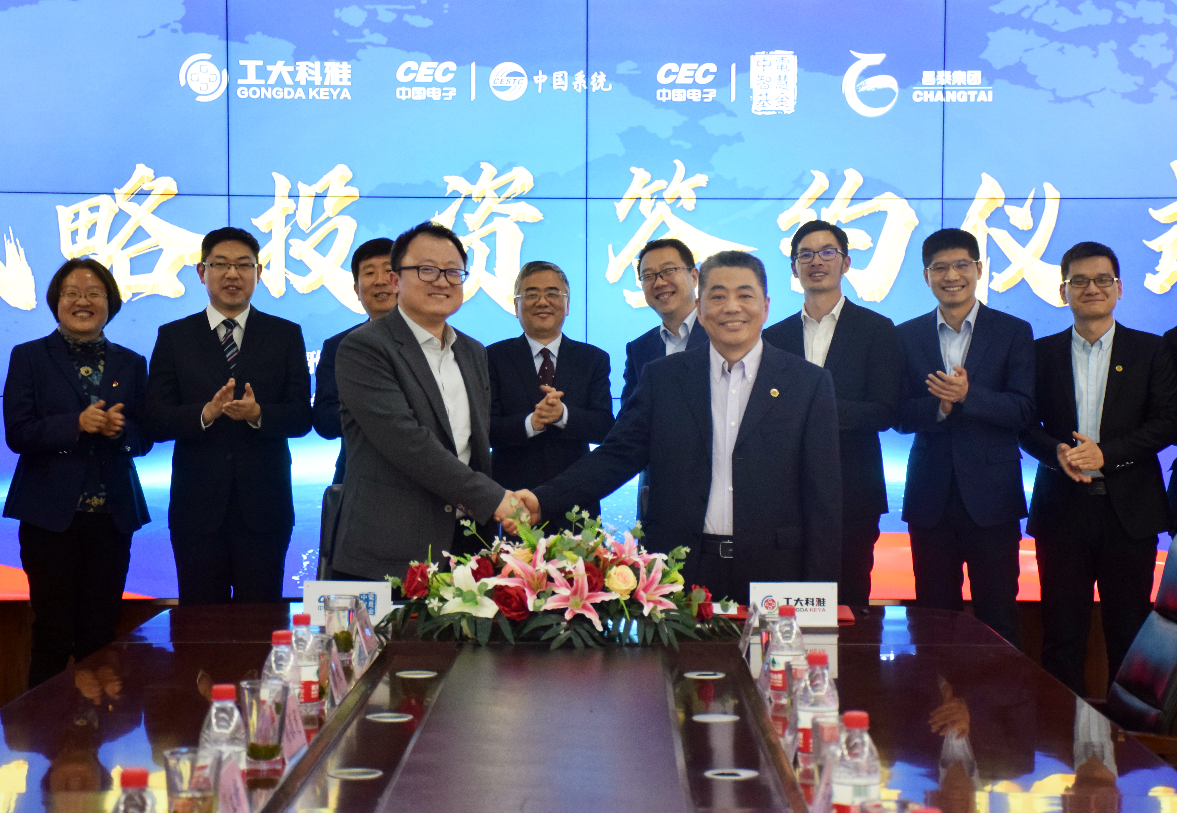 ���ذ����۽����ֶ�����ʵ�ֹ�ҵЭͬ�������Ƿ�����������Ԫ��ս��Ͷ��(ͼ8)