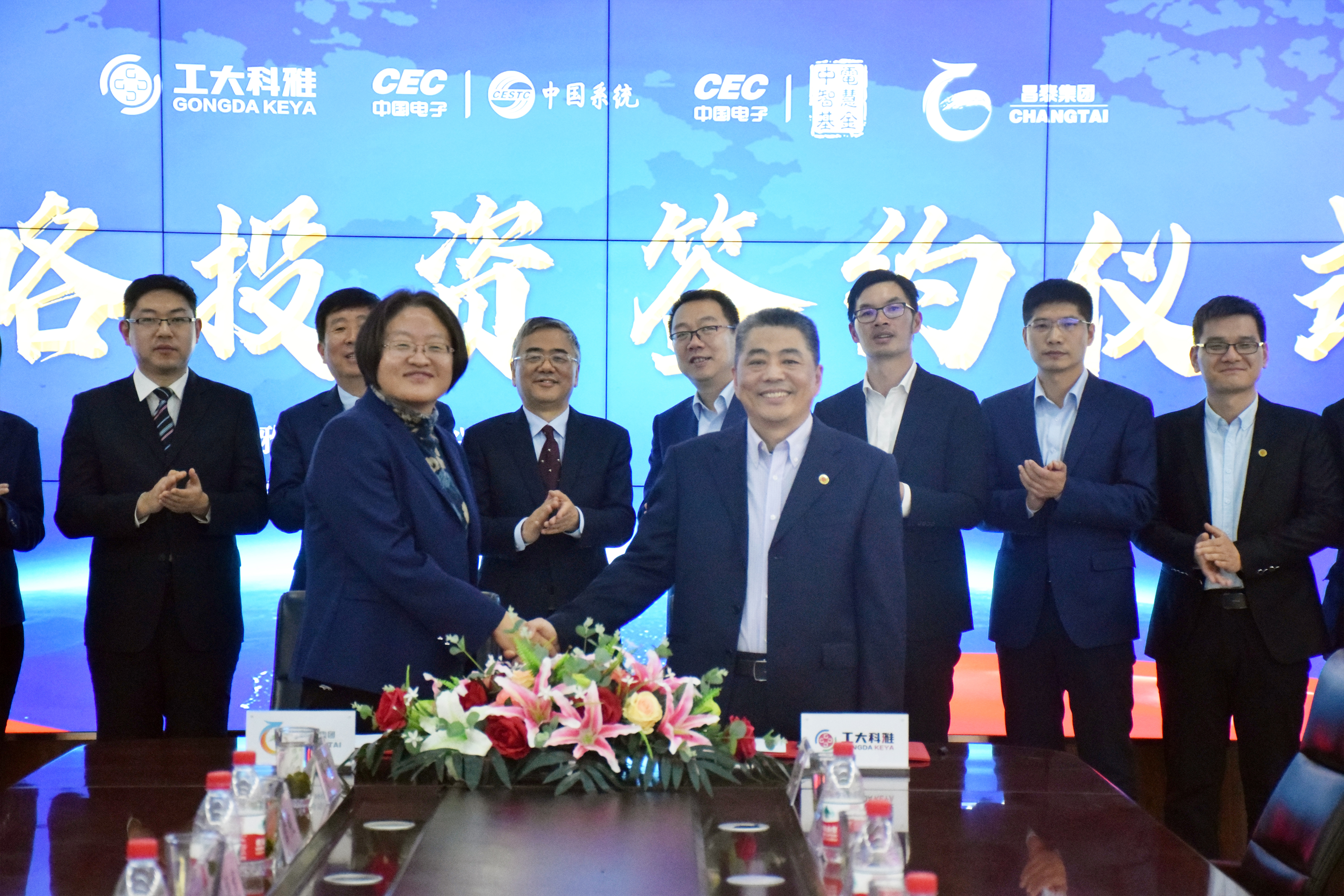 ���ذ����۽����ֶ�����ʵ�ֹ�ҵЭͬ�������Ƿ�����������Ԫ��ս��Ͷ��(ͼ9)