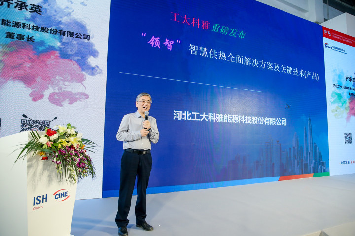 ISH�й�����չ|�����ǡ��ǻ۹�����ȫ����ƻ��ܵ����ҹ�ע(ͼ1)