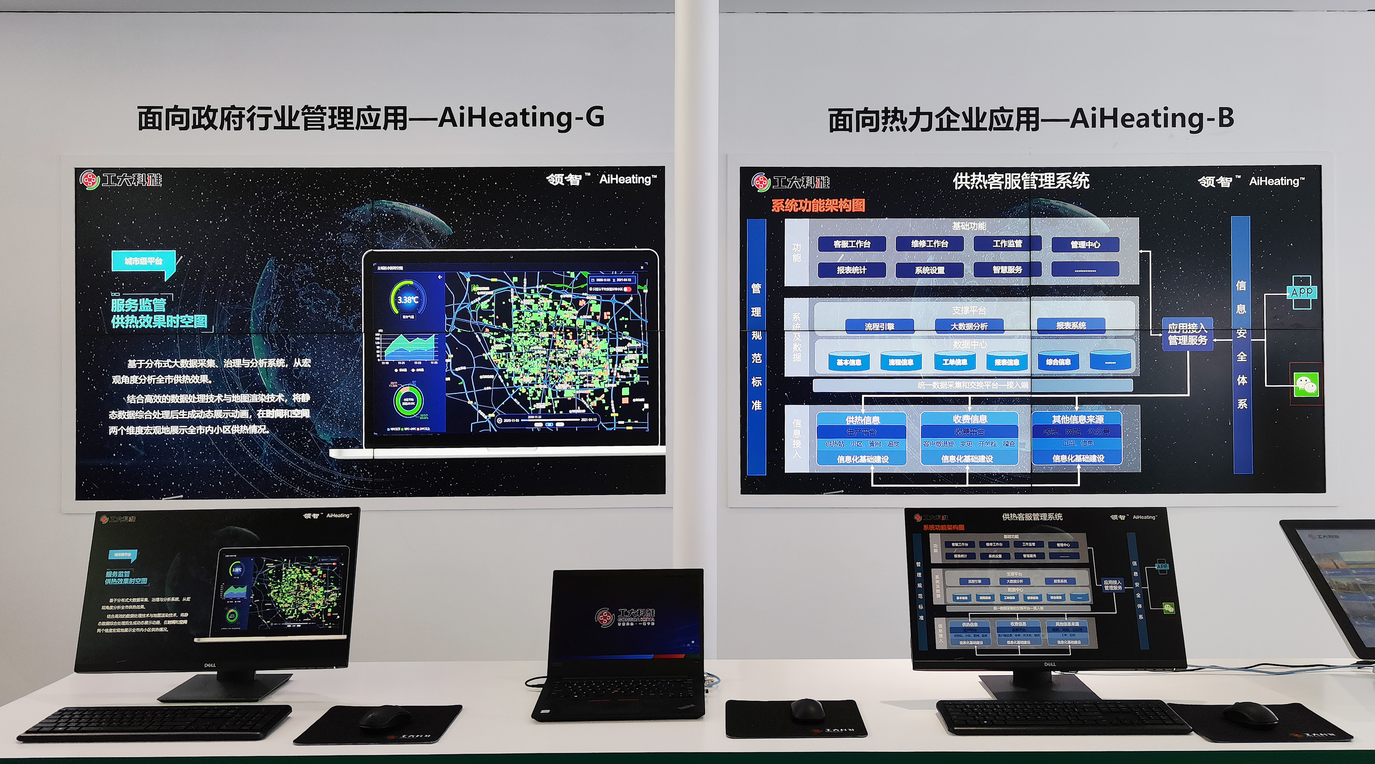 ISH�й�����չ|�����ǡ��ǻ۹�����ȫ����ƻ��ܵ����ҹ�ע(ͼ4)