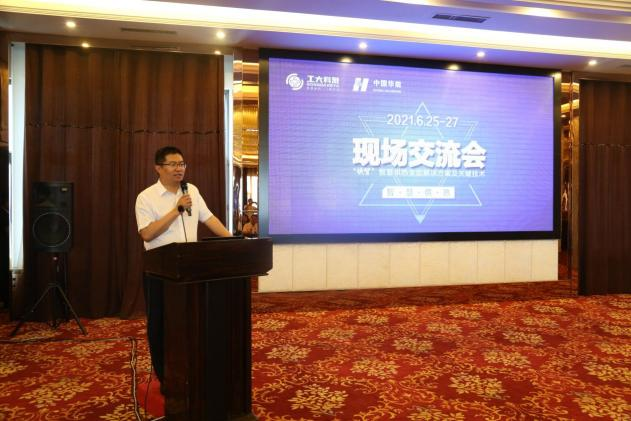 ¡¾ÐÐÒµ½»Á÷¡¿Öǻ۹©ÈÈá¯ÁëÂÛ̳¼°ÏÖ³¡½»Á÷»á(ͼ1) ¡¾ÐÐÒµ½»Á÷¡¿Öǻ۹©ÈÈá¯ÁëÂÛ̳¼°ÏÖ³¡½»Á÷»á(ͼ1)