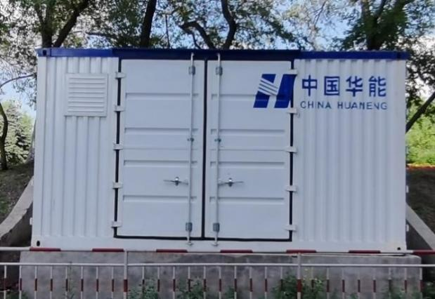 ¡¾ÐÐÒµ½»Á÷¡¿Öǻ۹©ÈÈá¯ÁëÂÛ̳¼°ÏÖ³¡½»Á÷»á(ͼ7) ¡¾ÐÐÒµ½»Á÷¡¿Öǻ۹©ÈÈá¯ÁëÂÛ̳¼°ÏÖ³¡½»Á÷»á(ͼ7)