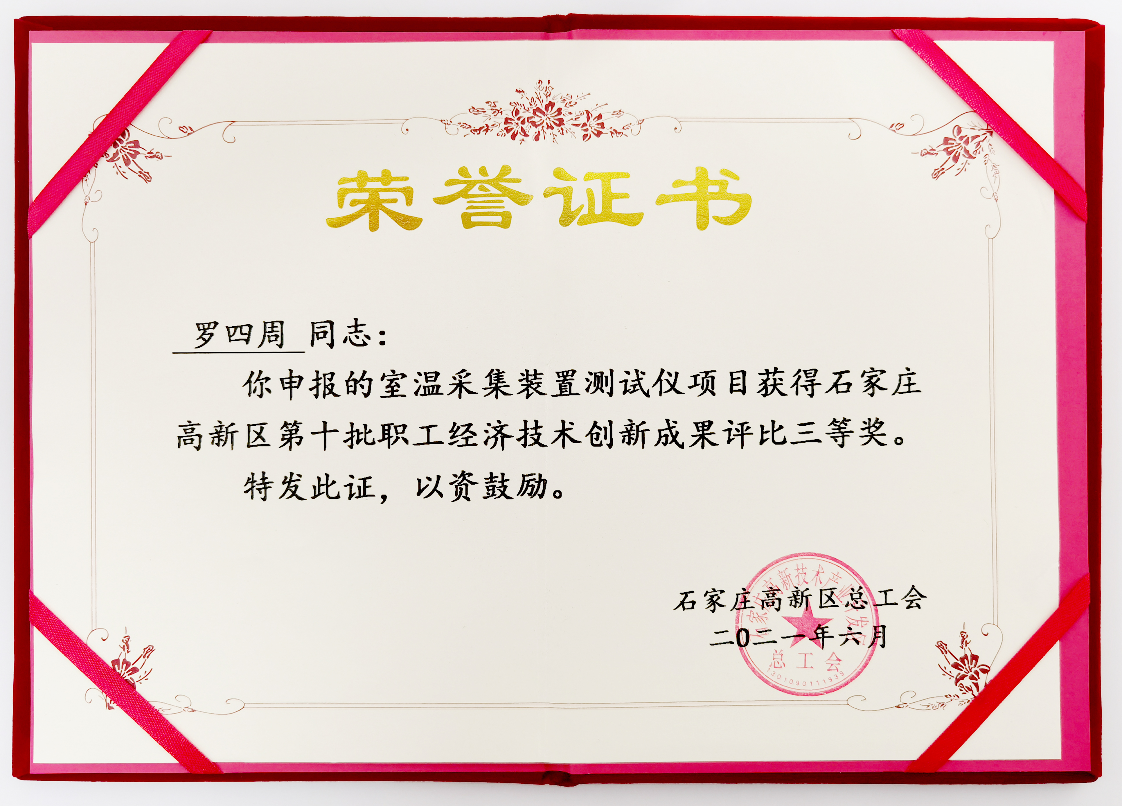 ��ϲ�����Ƿ������ٻ�������ܹ���ְ������Ч����(ͼ3)