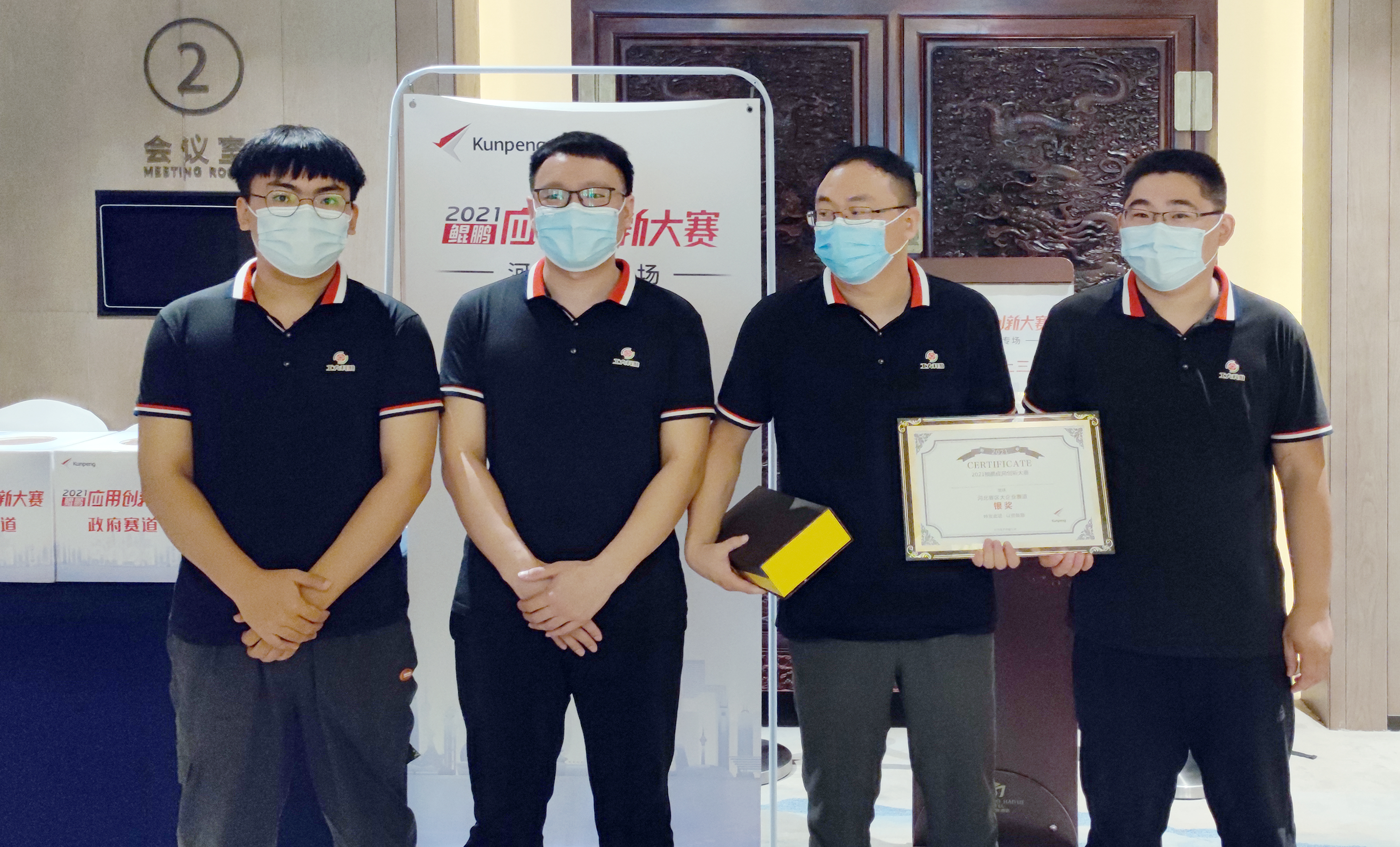 ¡¾Ï²±¨¡¿·Ç·²¹ú¼Ê»ñµÃöïÅôÓ¦ÓÃÁ¢Òì´óÈüÒø½±(ͼ3) ¡¾Ï²±¨¡¿·Ç·²¹ú¼Ê»ñµÃöïÅôÓ¦ÓÃÁ¢Òì´óÈüÒø½±(ͼ3)