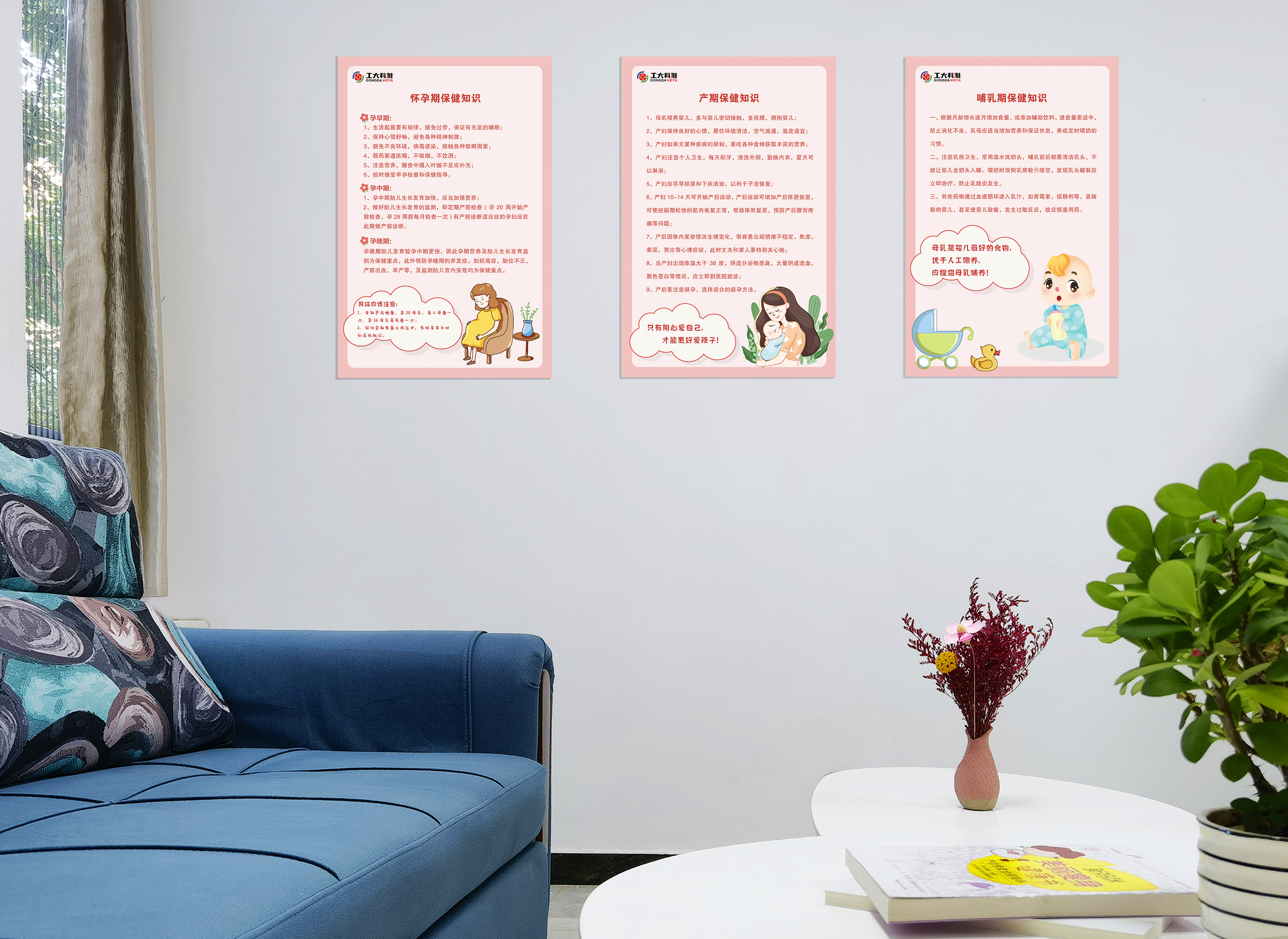 【眷注员工“喂”爱行动】“爱心妈妈小屋”正式投入使用!(图2) 【眷注员工“喂”爱行动】“爱心妈妈小屋”正式投入使用!(图2)