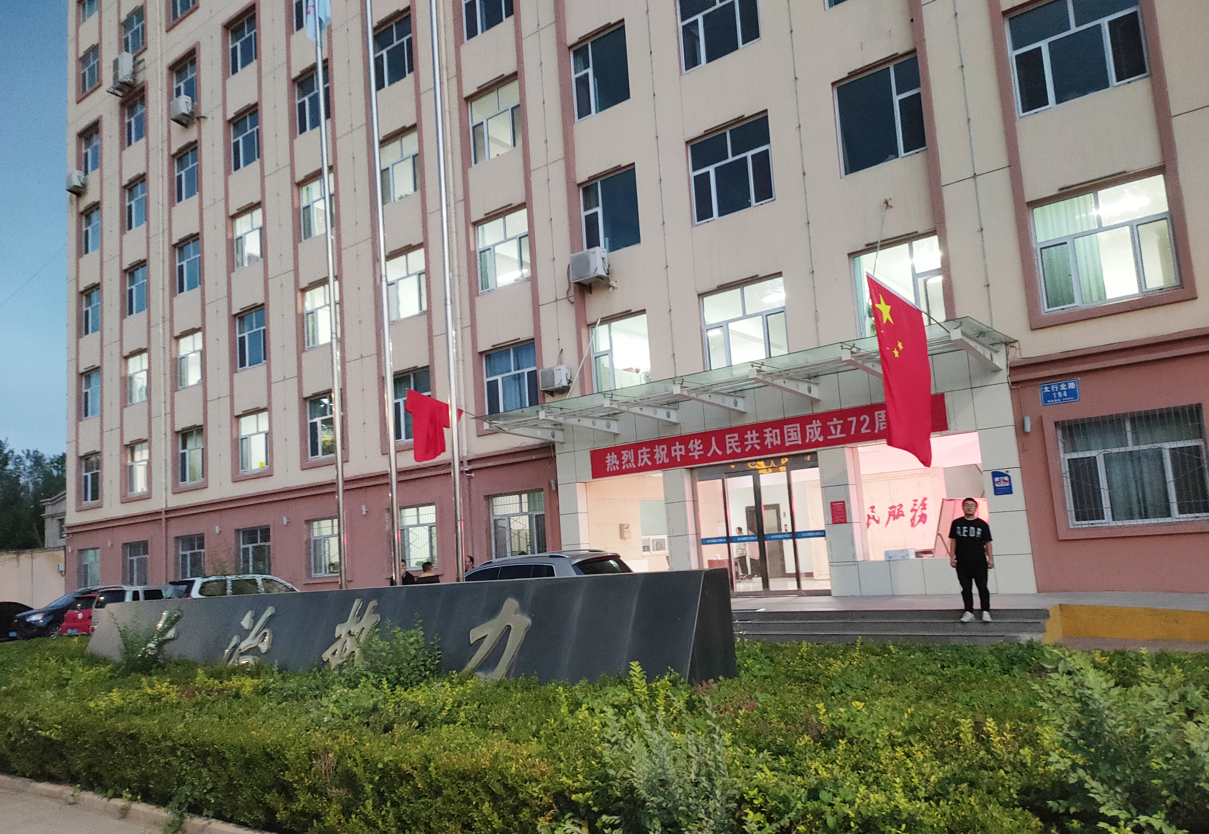 �Һ͹���ϸ�Ӱح���ԷǷ������˵���ע(ͼ22)