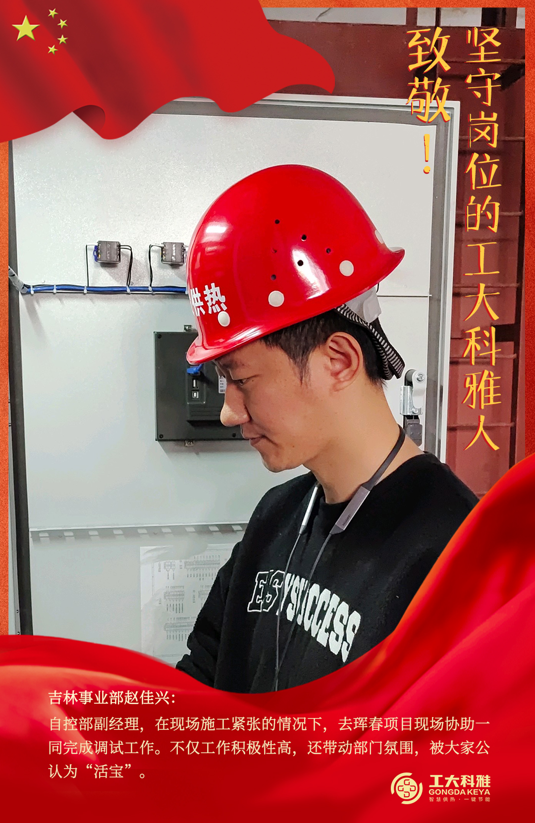 Ö¾´£¡¹úÇì¼ÙÆÚ¼áÊØ¸ÚλµÄ·Ç·²¹ú¼ÊÈË£¨Ò»£©(ͼ2) Ö¾´£¡¹úÇì¼ÙÆÚ¼áÊØ¸ÚλµÄ·Ç·²¹ú¼ÊÈË£¨Ò»£©(ͼ2)