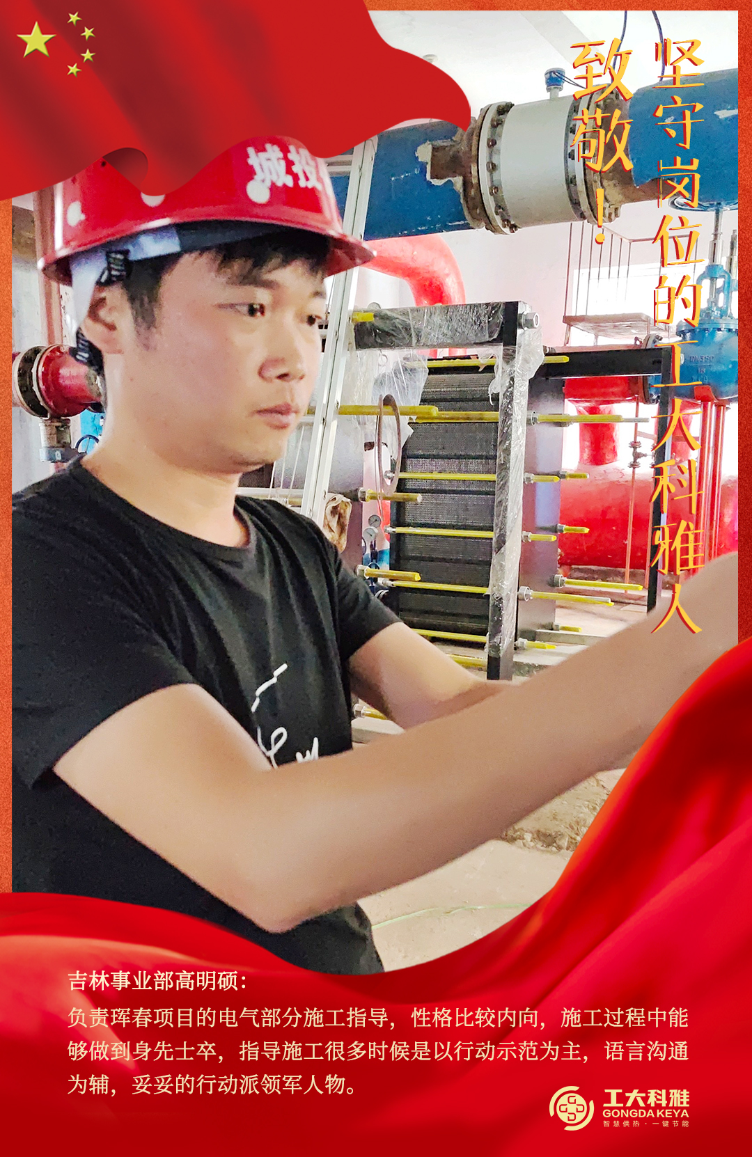 Ö¾´£¡¹úÇì¼ÙÆÚ¼áÊØ¸ÚλµÄ·Ç·²¹ú¼ÊÈË£¨Ò»£©(ͼ3) Ö¾´£¡¹úÇì¼ÙÆÚ¼áÊØ¸ÚλµÄ·Ç·²¹ú¼ÊÈË£¨Ò»£©(ͼ3)