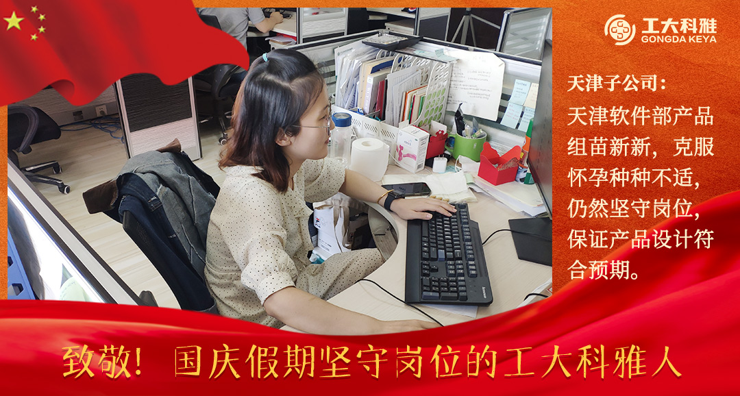 Ö¾´£¡¹úÇì¼ÙÆÚ¼áÊØ¸ÚλµÄ·Ç·²¹ú¼ÊÈË£¨Ò»£©(ͼ7) Ö¾´£¡¹úÇì¼ÙÆÚ¼áÊØ¸ÚλµÄ·Ç·²¹ú¼ÊÈË£¨Ò»£©(ͼ7)