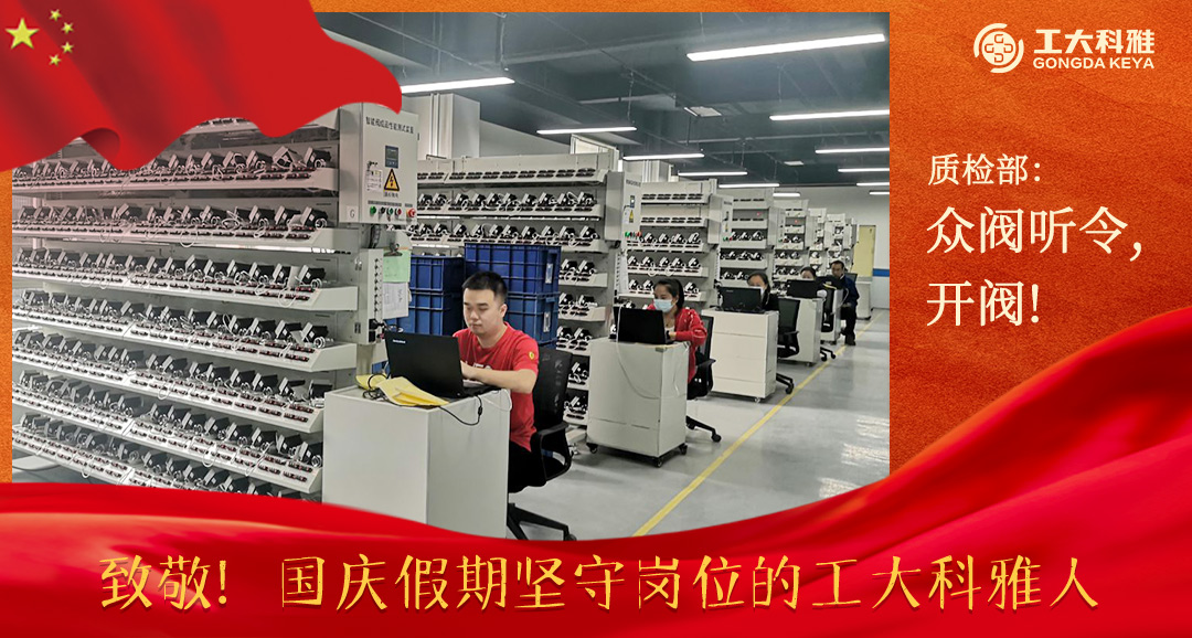 Ö¾´£¡¹úÇì¼ÙÆÚ¼áÊØ¸ÚλµÄ·Ç·²¹ú¼ÊÈË£¨Ò»£©(ͼ15) Ö¾´£¡¹úÇì¼ÙÆÚ¼áÊØ¸ÚλµÄ·Ç·²¹ú¼ÊÈË£¨Ò»£©(ͼ15)