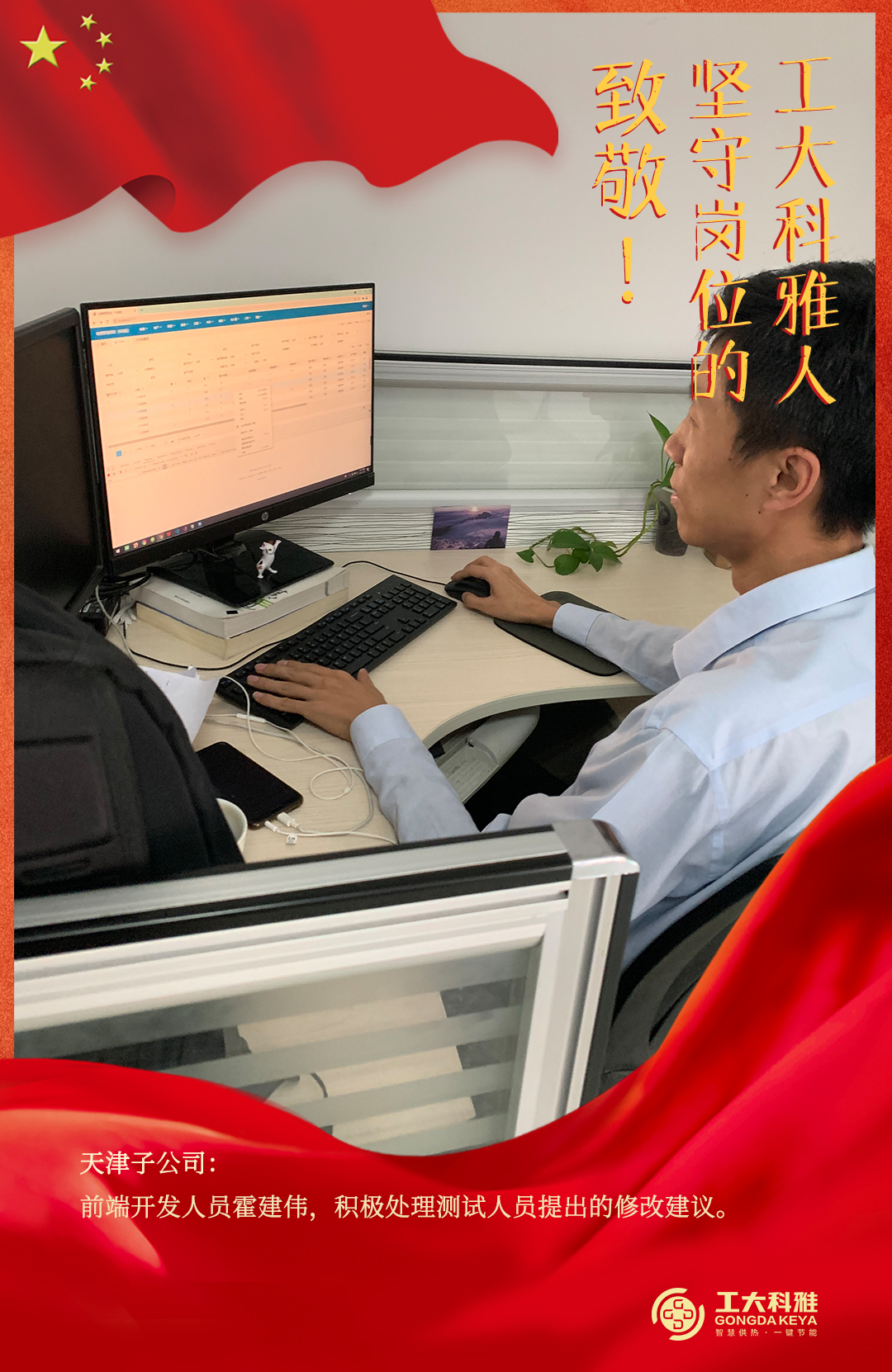 Ö¾´£¡¹úÇì¼ÙÆÚ¼áÊØ¸ÚλµÄ·Ç·²¹ú¼ÊÈË£¨Ò»£©(ͼ11) Ö¾´£¡¹úÇì¼ÙÆÚ¼áÊØ¸ÚλµÄ·Ç·²¹ú¼ÊÈË£¨Ò»£©(ͼ11)