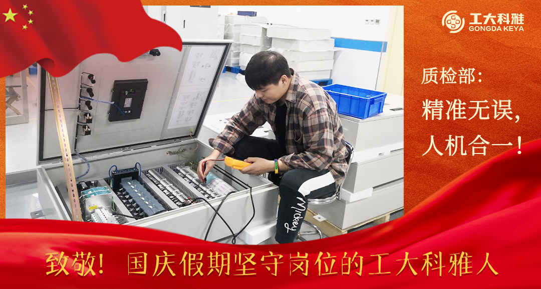 Ö¾´£¡¹úÇì¼ÙÆÚ¼áÊØ¸ÚλµÄ·Ç·²¹ú¼ÊÈË£¨Ò»£©(ͼ13) Ö¾´£¡¹úÇì¼ÙÆÚ¼áÊØ¸ÚλµÄ·Ç·²¹ú¼ÊÈË£¨Ò»£©(ͼ13)