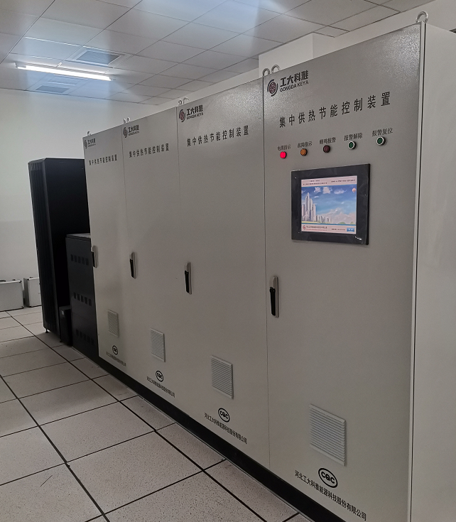 ¡¾¾µä°¸Àý¡¿·Ç·²¹ú¼ÊΪÐÛ°²ÐÂÇø×ÛºÏÄÜÔ´Õ¾Ìṩ¡°Öǻ۴óÄÔ¡±(ͼ5) ¡¾¾µä°¸Àý¡¿·Ç·²¹ú¼ÊΪÐÛ°²ÐÂÇø×ÛºÏÄÜÔ´Õ¾Ìṩ¡°Öǻ۴óÄÔ¡±(ͼ5)