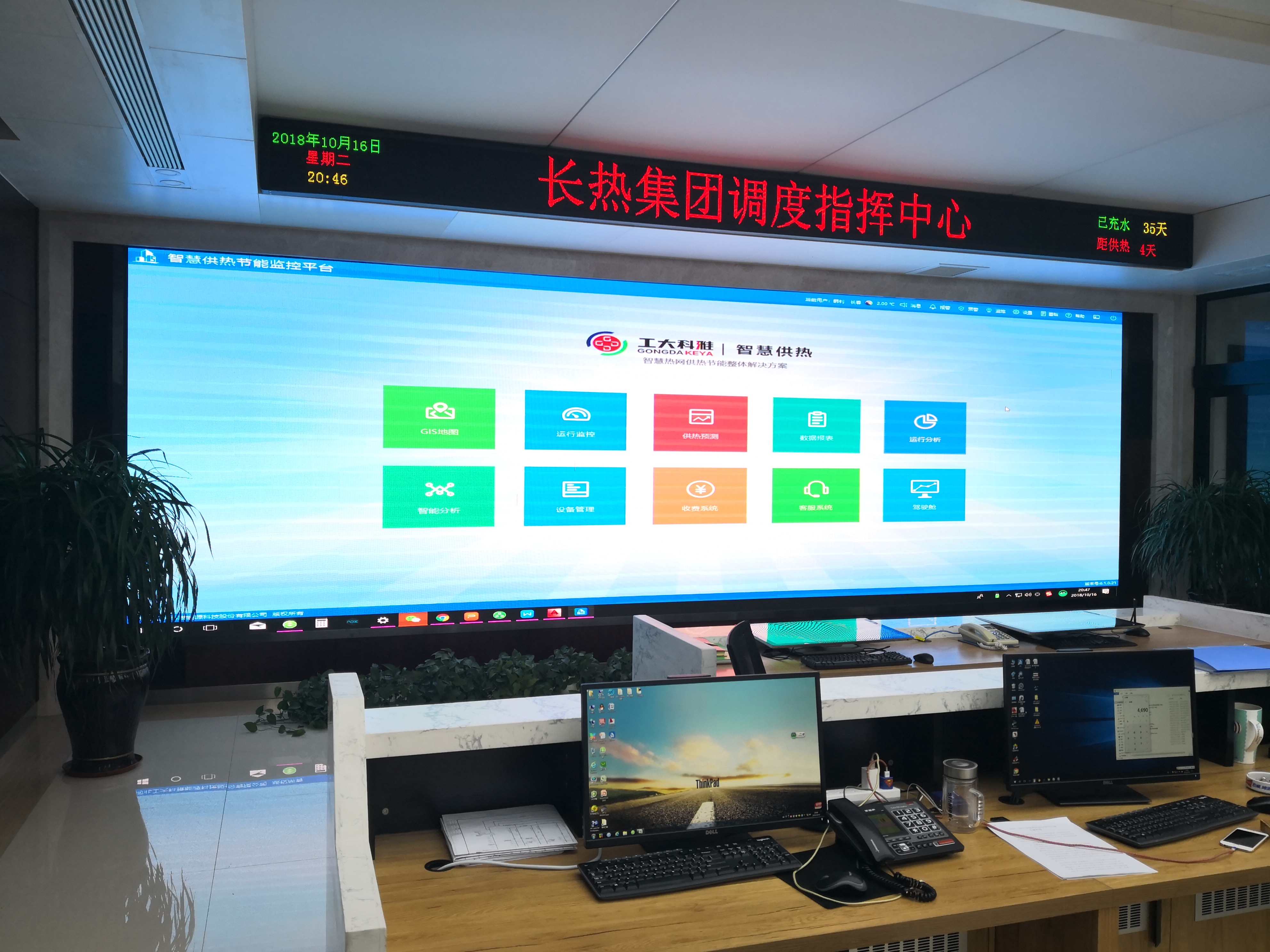 ��ҵ���ż����ǻ۹��ȡ���Ϣ��ƽ̨(ͼ4)