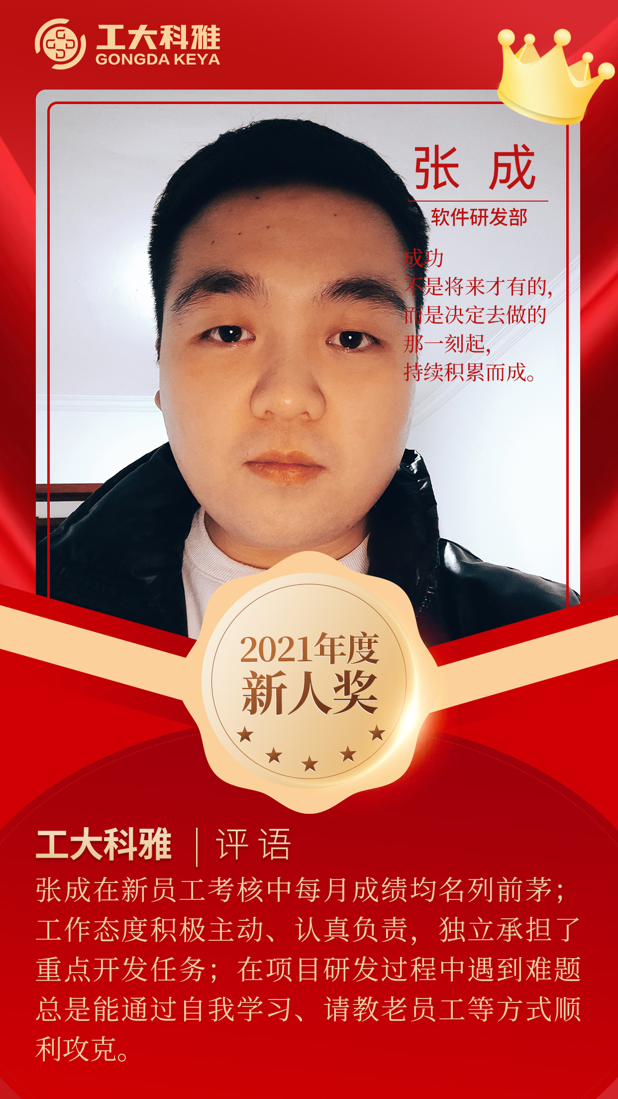 �������������ح����pick2021�������Ա��������(ͼ9)