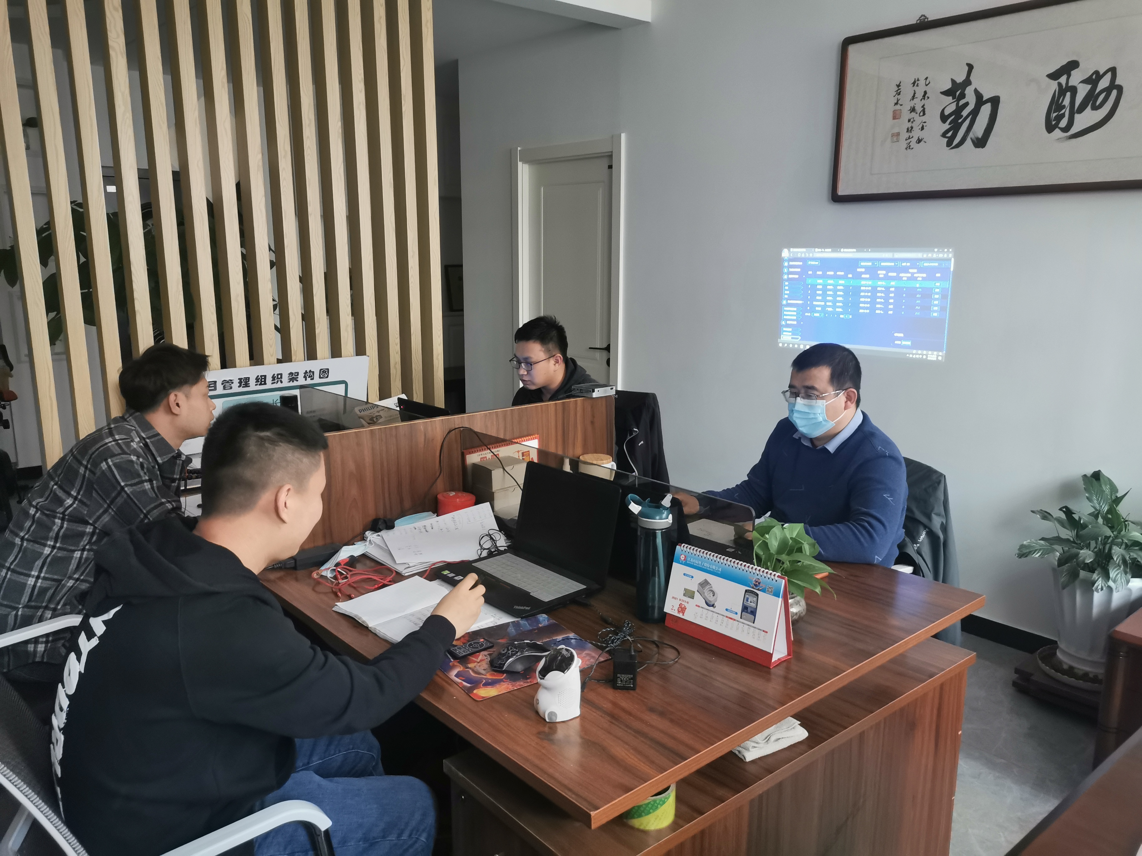 ���ܹ�������ʵʱ�������Ƿ�����Ϊ�������»ᡢ���а»�Т˳����(ͼ4)