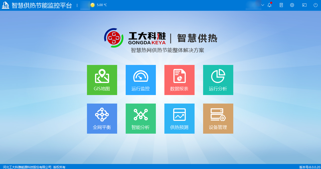 ��֪ʶ������ȫ��ƽ�����ϵͳ��Ӧ��������(ͼ1)