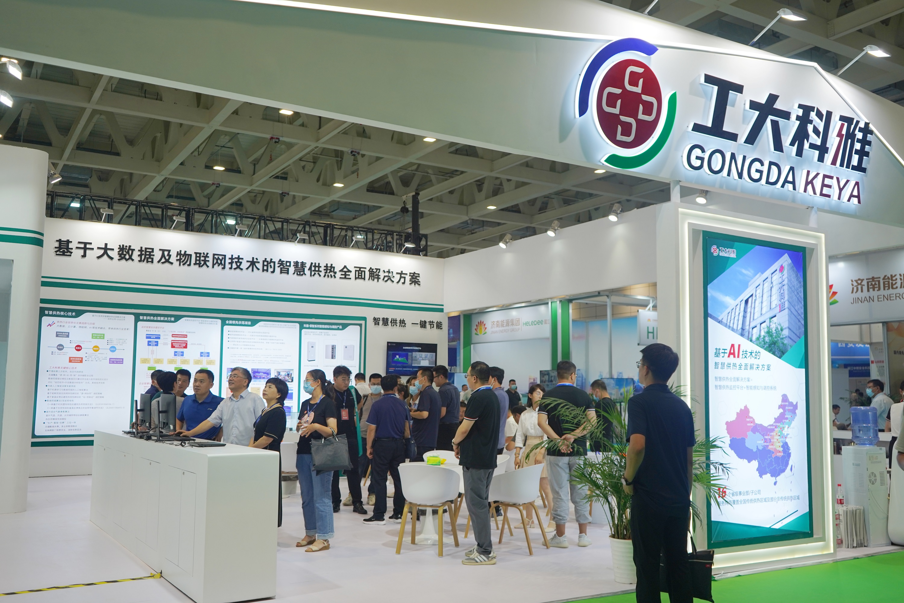 山东国际供热展丨非凡国际智慧供热周全解决计划备受关注!(图1) 山东国际供热展丨非凡国际智慧供热周全解决计划备受关注!(图1)