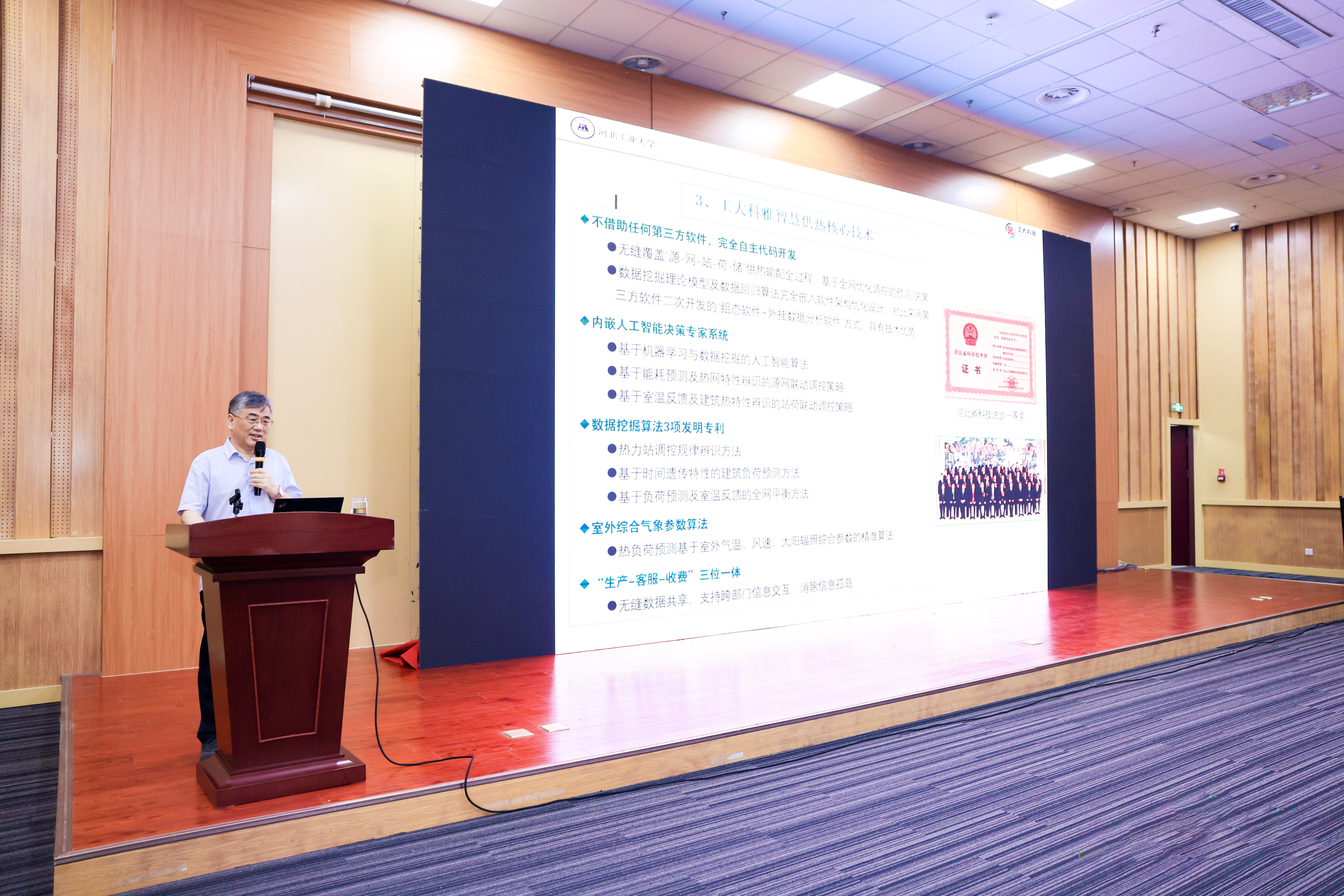 山东国际供热展丨非凡国际智慧供热周全解决计划备受关注!(图6) 山东国际供热展丨非凡国际智慧供热周全解决计划备受关注!(图6)