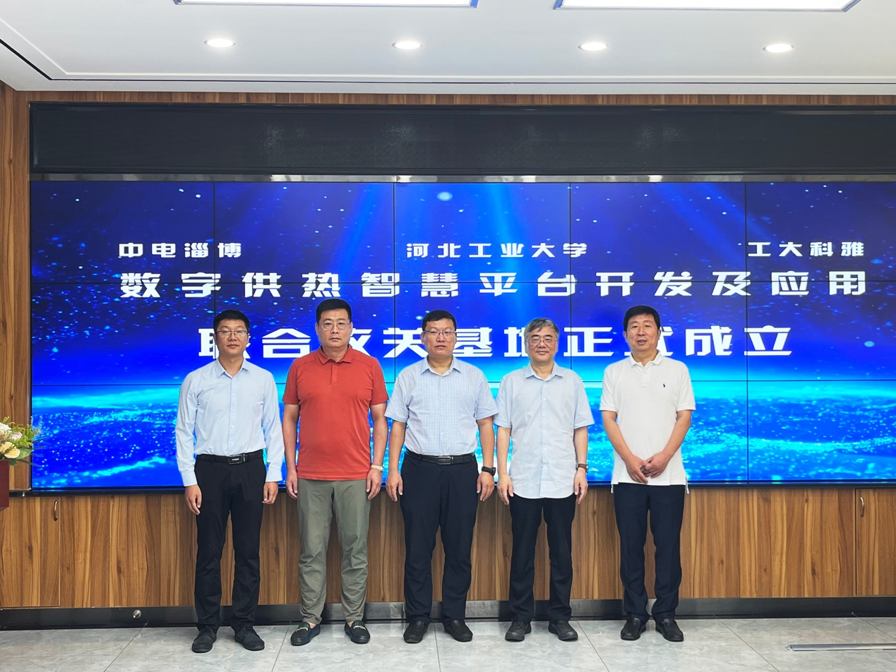 �Ƿ�����ǣ���й�ϵͳ���ӱ���ҵ��ѧ����ϴ������ֹ����ǻ�ƽ̨����(ͼ2)