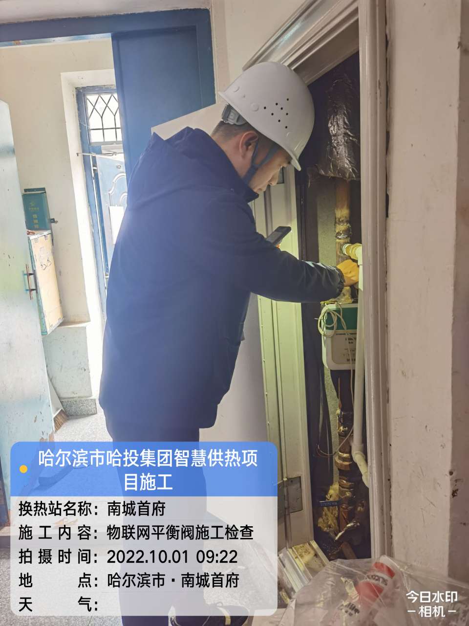 ������������������ڸڡ��Ƿ�������ȫ����ս�񶬹�ů��һ��(ͼ2)