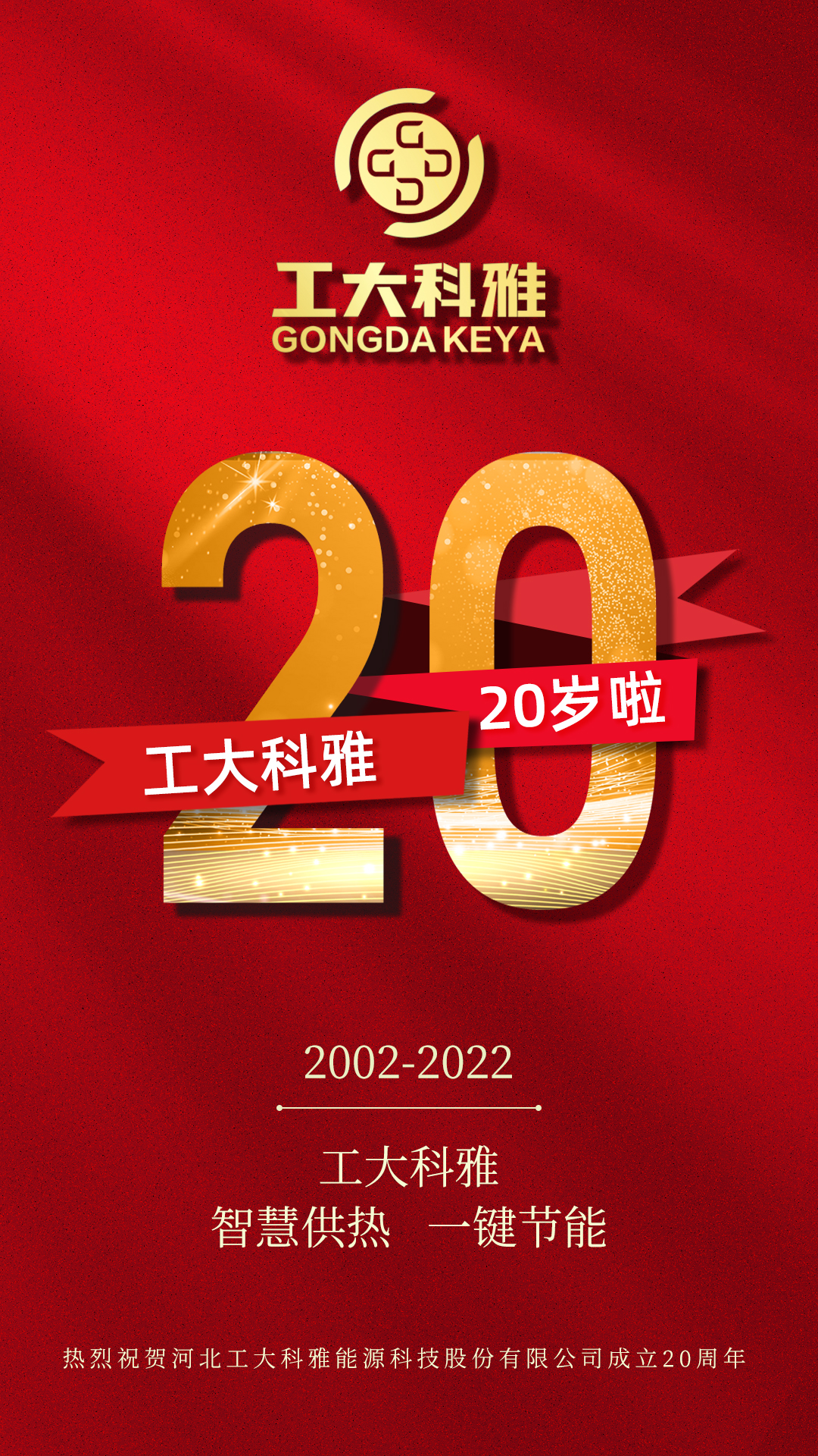 ·Ç·²¹ú¼Ê¶þÊ®Äê ÐÂÆðµã ÐÂÕ÷³Ì!(ͼ1) ·Ç·²¹ú¼Ê¶þÊ®Äê ÐÂÆðµã ÐÂÕ÷³Ì!(ͼ1)