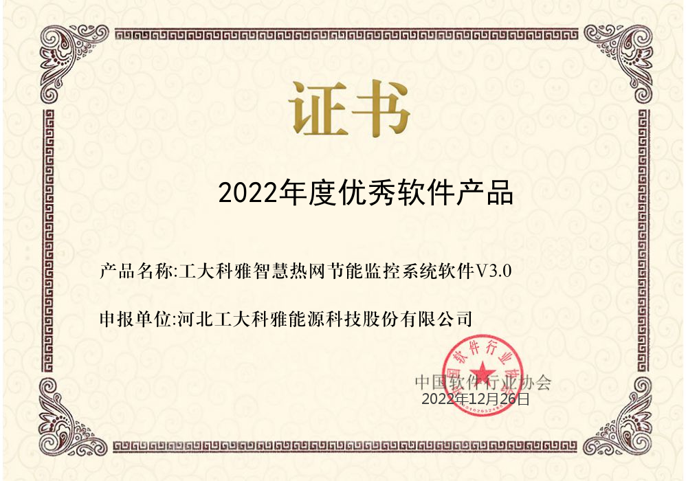 ¡¾ÇìÐÒ¡¤2022¡¿·Ç·²¹ú¼ÊÈí¼þ²úÆ·Õ¶»ñÐÂÉùÓþ(ͼ3) ¡¾ÇìÐÒ¡¤2022¡¿·Ç·²¹ú¼ÊÈí¼þ²úÆ·Õ¶»ñÐÂÉùÓþ(ͼ3)