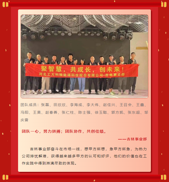 Ä£·¶Á¦Á¿Ø·Ç·²¹ú¼Ê2022Äê¶È±íÑï´ó»áÀֳɾÙÐУ¡(ͼ3) Ä£·¶Á¦Á¿Ø·Ç·²¹ú¼Ê2022Äê¶È±íÑï´ó»áÀֳɾÙÐУ¡(ͼ3)