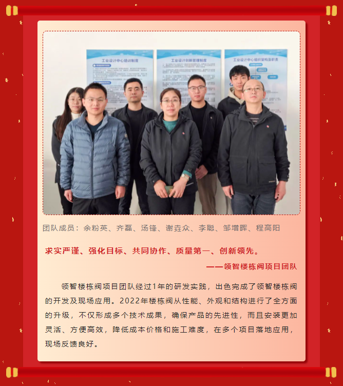 Ä£·¶Á¦Á¿Ø·Ç·²¹ú¼Ê2022Äê¶È±íÑï´ó»áÀֳɾÙÐУ¡(ͼ2) Ä£·¶Á¦Á¿Ø·Ç·²¹ú¼Ê2022Äê¶È±íÑï´ó»áÀֳɾÙÐУ¡(ͼ2)