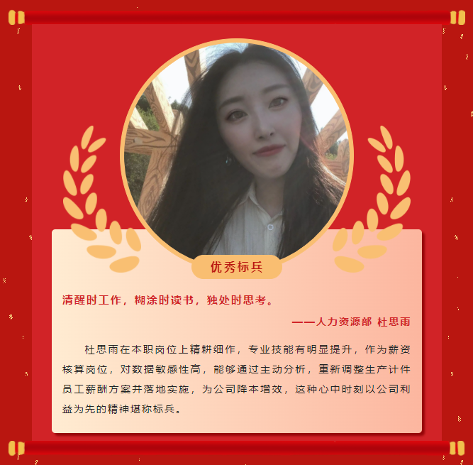 Ä£·¶Á¦Á¿Ø·Ç·²¹ú¼Ê2022Äê¶È±íÑï´ó»áÀֳɾÙÐУ¡(ͼ9) Ä£·¶Á¦Á¿Ø·Ç·²¹ú¼Ê2022Äê¶È±íÑï´ó»áÀֳɾÙÐУ¡(ͼ9)