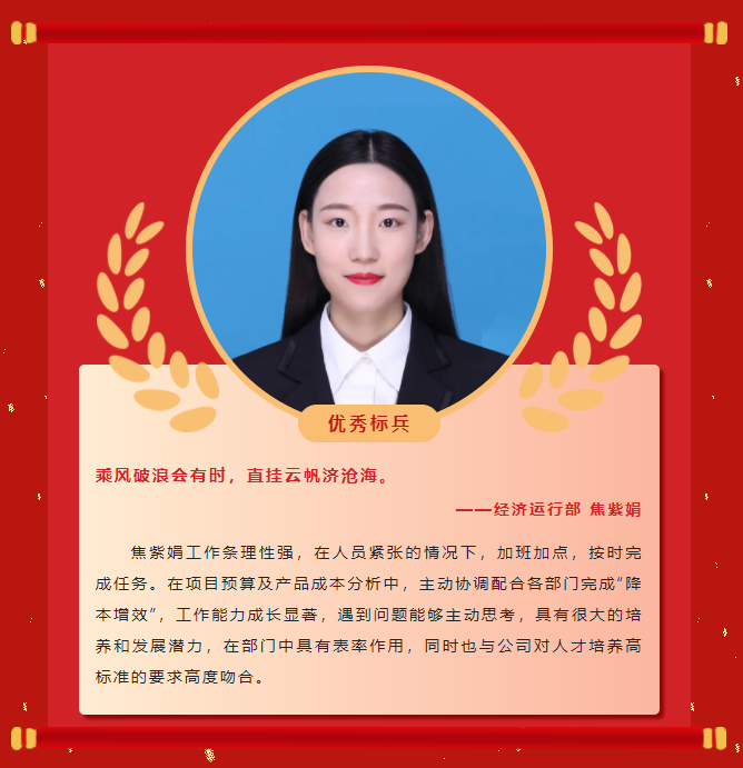 Ä£·¶Á¦Á¿Ø·Ç·²¹ú¼Ê2022Äê¶È±íÑï´ó»áÀֳɾÙÐУ¡(ͼ10) Ä£·¶Á¦Á¿Ø·Ç·²¹ú¼Ê2022Äê¶È±íÑï´ó»áÀֳɾÙÐУ¡(ͼ10)