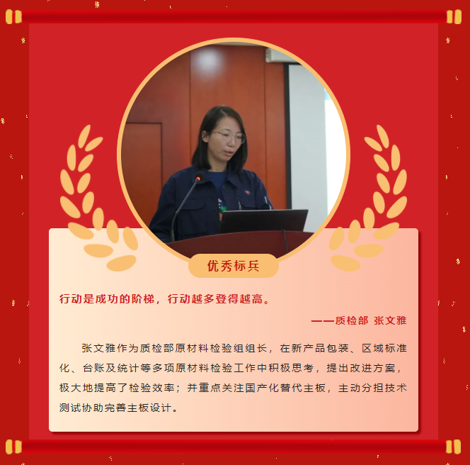 Ä£·¶Á¦Á¿Ø·Ç·²¹ú¼Ê2022Äê¶È±íÑï´ó»áÀֳɾÙÐУ¡(ͼ12) Ä£·¶Á¦Á¿Ø·Ç·²¹ú¼Ê2022Äê¶È±íÑï´ó»áÀֳɾÙÐУ¡(ͼ12)