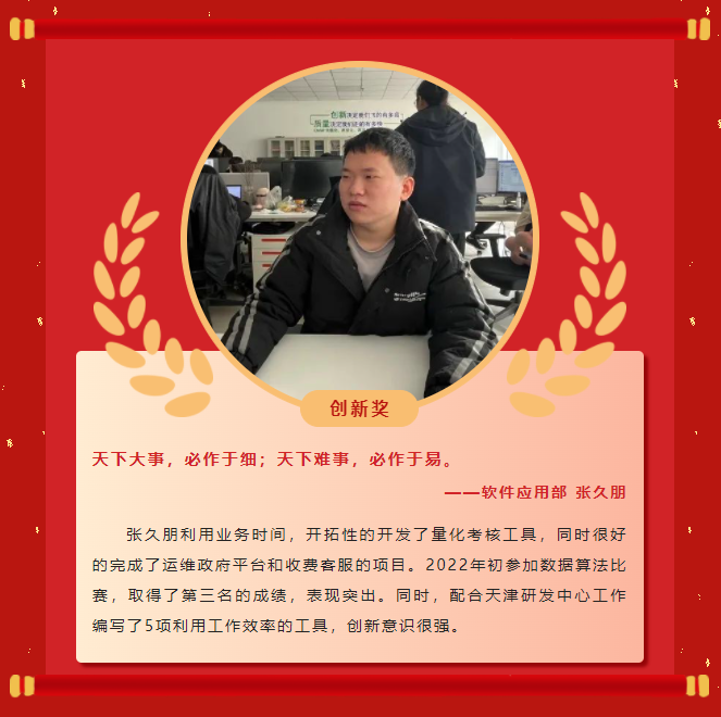 Ä£·¶Á¦Á¿Ø·Ç·²¹ú¼Ê2022Äê¶È±íÑï´ó»áÀֳɾÙÐУ¡(ͼ15) Ä£·¶Á¦Á¿Ø·Ç·²¹ú¼Ê2022Äê¶È±íÑï´ó»áÀֳɾÙÐУ¡(ͼ15)