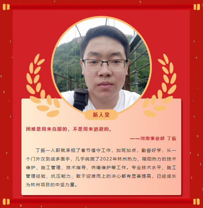 Ä£·¶Á¦Á¿Ø·Ç·²¹ú¼Ê2022Äê¶ÈÓÅÒì°ñµ¥£¨¶þ£©(ͼ4) Ä£·¶Á¦Á¿Ø·Ç·²¹ú¼Ê2022Äê¶ÈÓÅÒì°ñµ¥£¨¶þ£©(ͼ4)