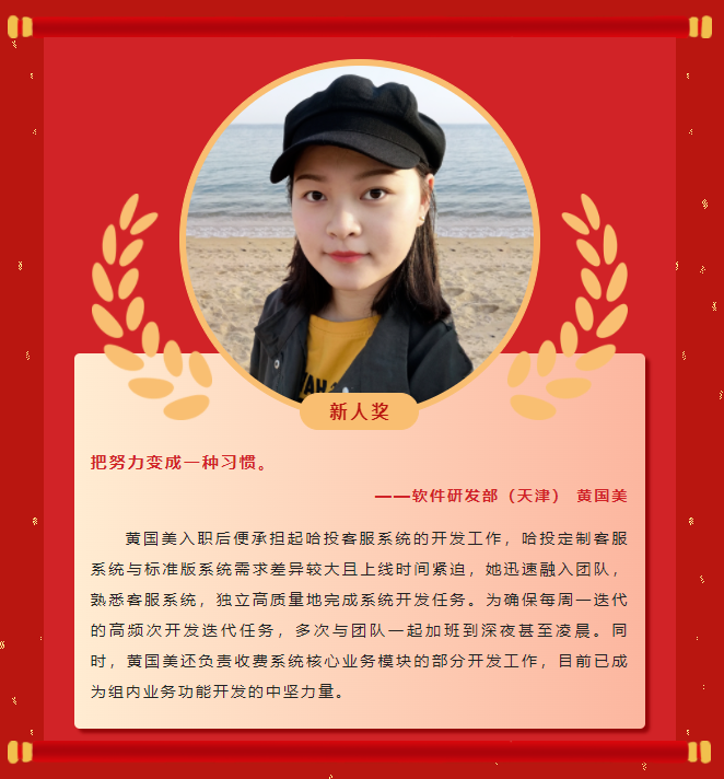 Ä£·¶Á¦Á¿Ø·Ç·²¹ú¼Ê2022Äê¶ÈÓÅÒì°ñµ¥£¨¶þ£©(ͼ7) Ä£·¶Á¦Á¿Ø·Ç·²¹ú¼Ê2022Äê¶ÈÓÅÒì°ñµ¥£¨¶þ£©(ͼ7)