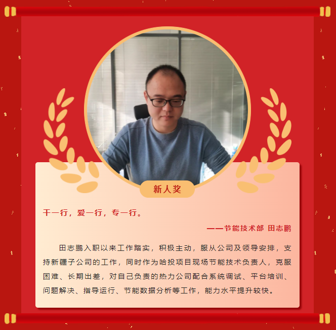 Ä£·¶Á¦Á¿Ø·Ç·²¹ú¼Ê2022Äê¶ÈÓÅÒì°ñµ¥£¨¶þ£©(ͼ11) Ä£·¶Á¦Á¿Ø·Ç·²¹ú¼Ê2022Äê¶ÈÓÅÒì°ñµ¥£¨¶þ£©(ͼ11)