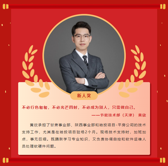 Ä£·¶Á¦Á¿Ø·Ç·²¹ú¼Ê2022Äê¶ÈÓÅÒì°ñµ¥£¨¶þ£©(ͼ13) Ä£·¶Á¦Á¿Ø·Ç·²¹ú¼Ê2022Äê¶ÈÓÅÒì°ñµ¥£¨¶þ£©(ͼ13)