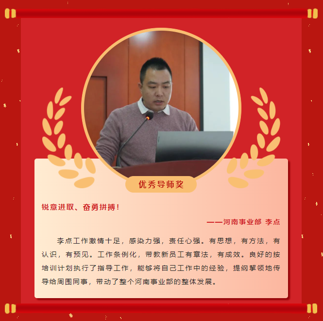 Ä£·¶Á¦Á¿Ø·Ç·²¹ú¼Ê2022Äê¶ÈÓÅÒì°ñµ¥£¨¶þ£©(ͼ18) Ä£·¶Á¦Á¿Ø·Ç·²¹ú¼Ê2022Äê¶ÈÓÅÒì°ñµ¥£¨¶þ£©(ͼ18)