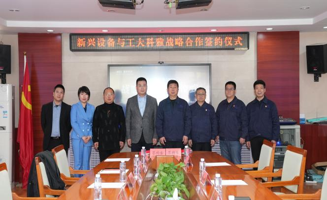 Õ½ÂÔºÏ×÷Ø·Ç·²¹ú¼ÊÓëÖеçÖÞ¼ÊÐÂÐ˹©ÈÈ×°±¸ÓÐÏÞ¹«Ë¾Ç©ÊðÕ½ÂÔºÏ×÷¿ò¼ÜÐÒé(ͼ2) Õ½ÂÔºÏ×÷Ø·Ç·²¹ú¼ÊÓëÖеçÖÞ¼ÊÐÂÐ˹©ÈÈ×°±¸ÓÐÏÞ¹«Ë¾Ç©ÊðÕ½ÂÔºÏ×÷¿ò¼ÜÐÒé(ͼ2)