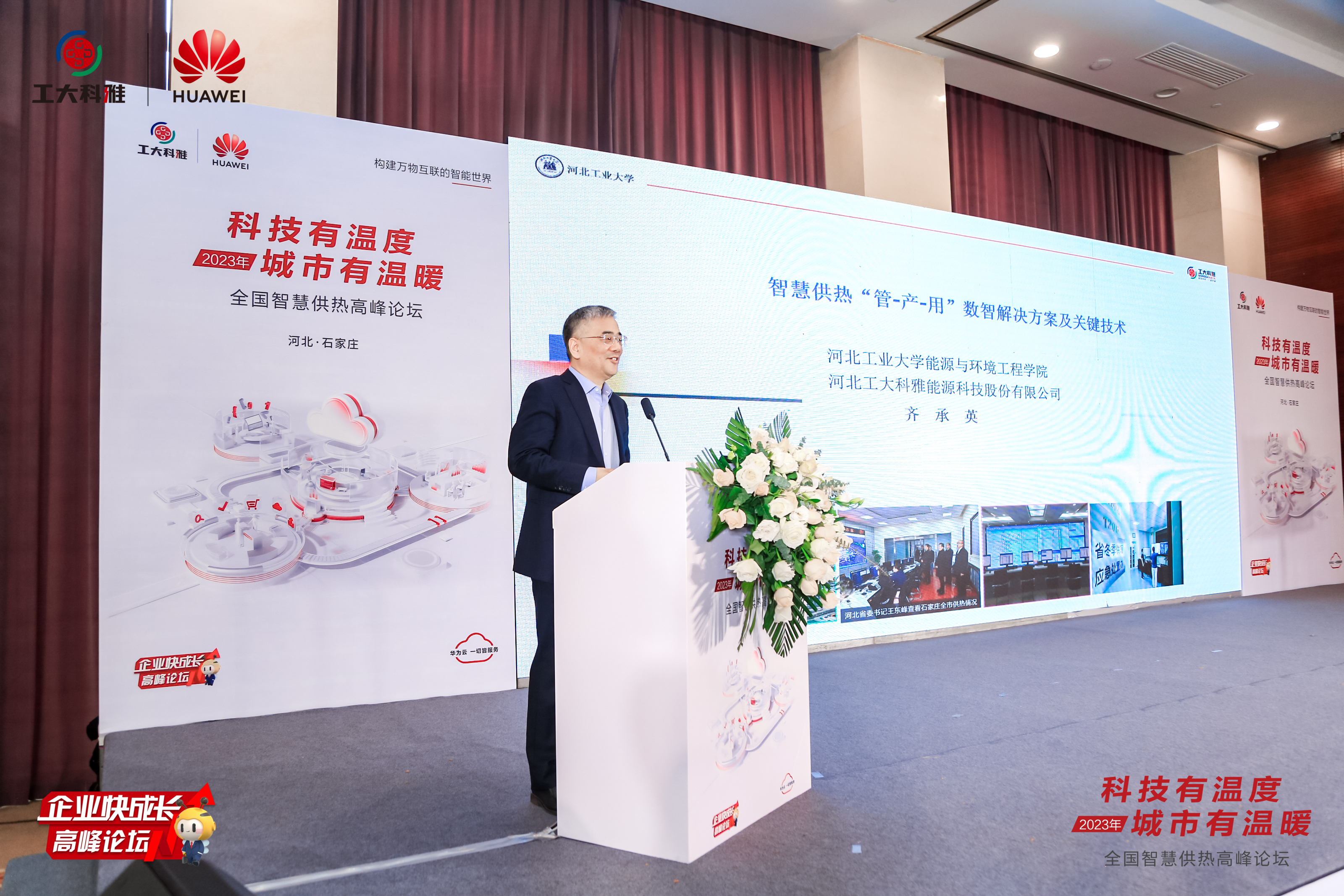 ������ҵ�������������ǻ۹��������̳���ֳɾ���(ͼ7)