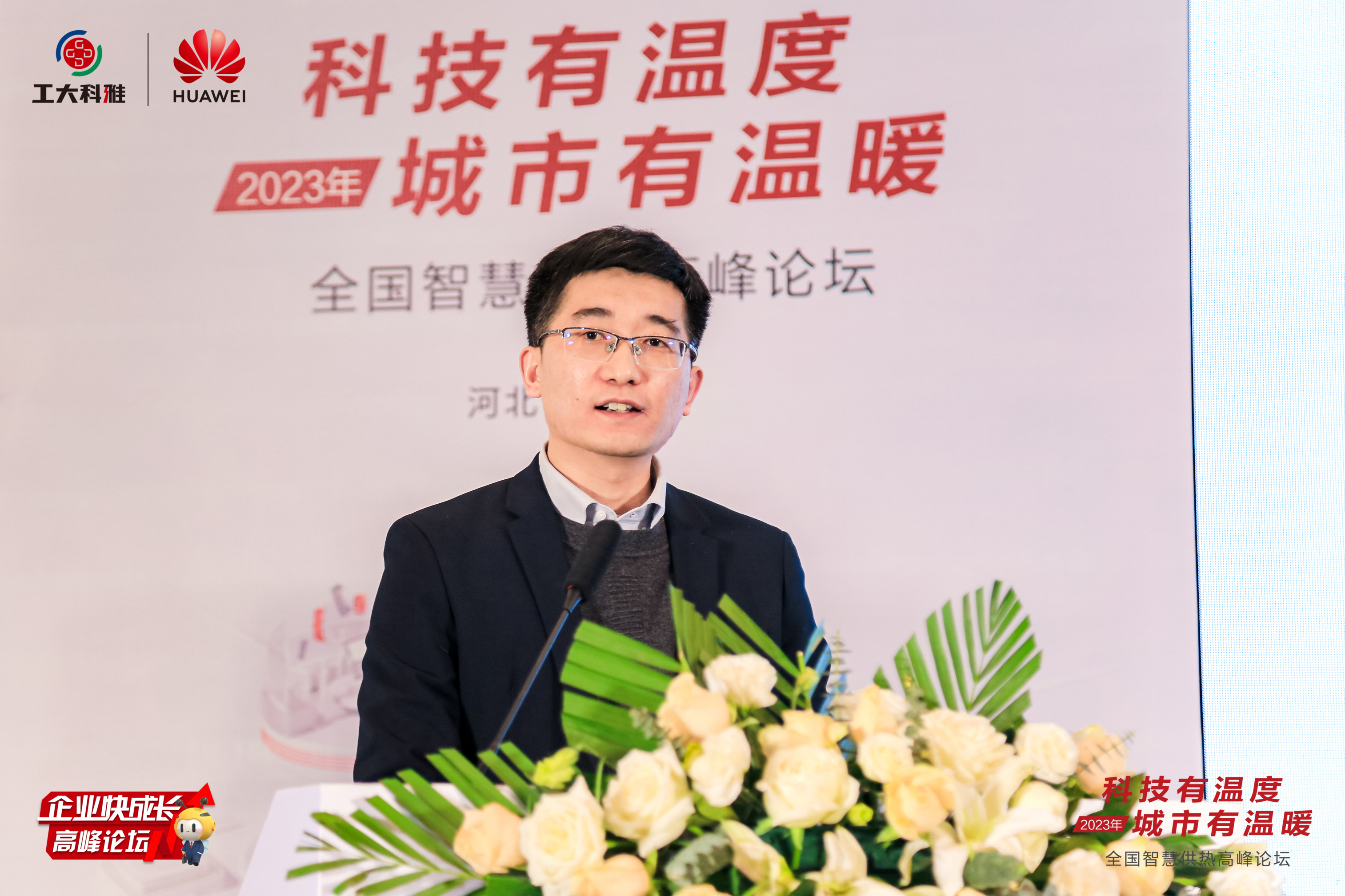 ������ҵ�������������ǻ۹��������̳���ֳɾ���(ͼ10)