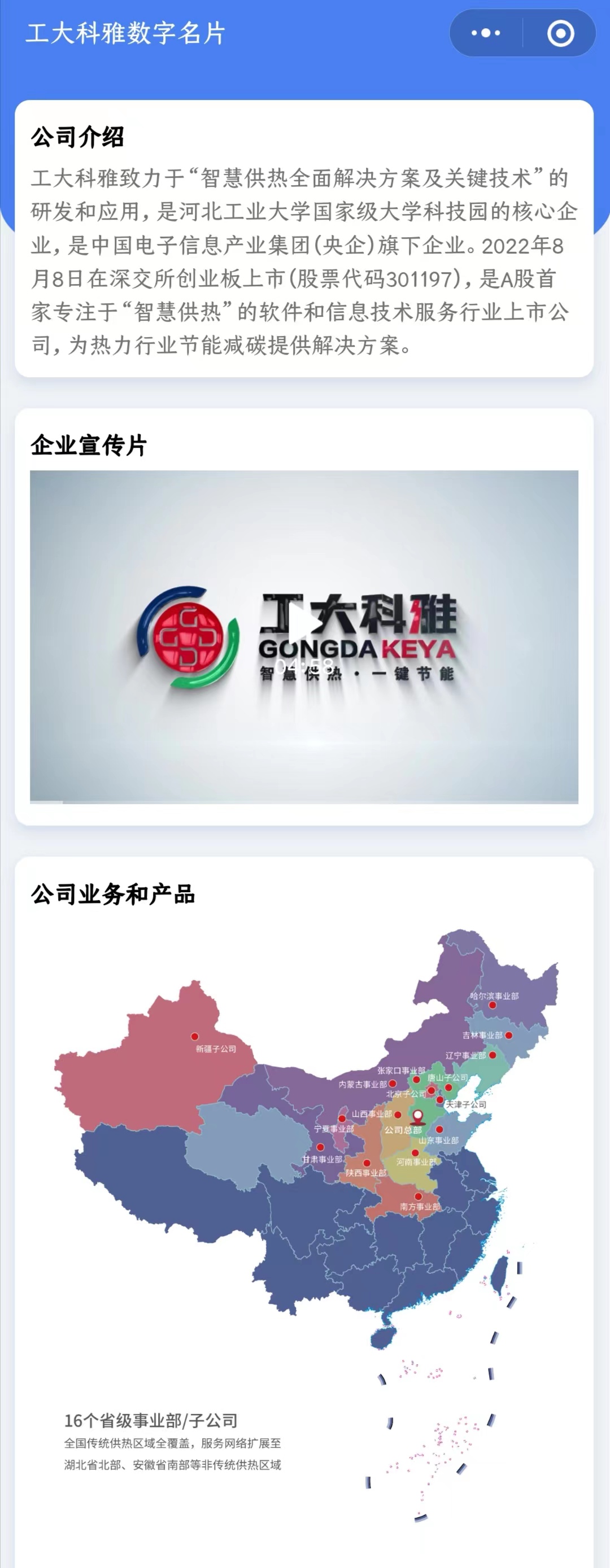 @�Ƿ�������������ר�������ִ������ߣ�(ͼ2)